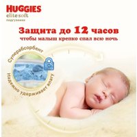 Подгузники Huggies Elite Soft Mega 3 (72 шт)