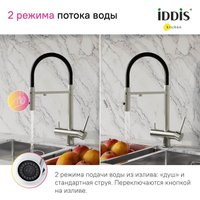 Смеситель IDDIS Ace ACEBNFFi05
