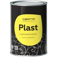 Эмаль Certa Plast 0.8 кг (алтарное золото)