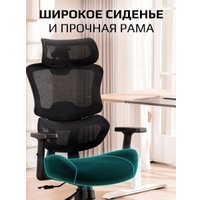 Офисное кресло Evolution ZenFoam Black (черный)