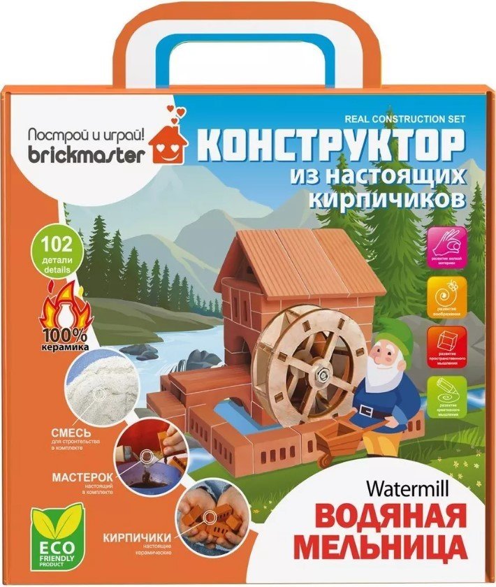 

Конструктор Brickmaster 305 Водяная мельница