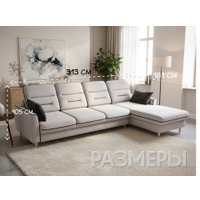 Угловой диван Треви Ретро (бежевый)