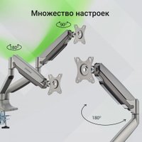 Кронштейн для монитора Digma D-MM302D