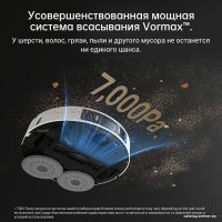 Робот-пылесос Dreame L20 Ultra complete (международная версия, белый)