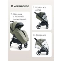 Коляска прогулочная «книга» Happy Baby Sensa (green)