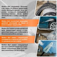 Мойка высокого давления Bort BHR-2700-R