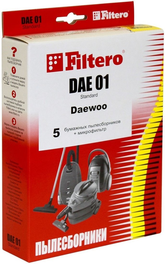 

Комплект одноразовых мешков Filtero DAE 01 Standard (5 шт)