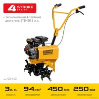 Мотокультиватор бензиновый Steher GK-150