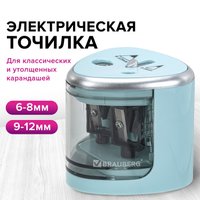 Точилка BRAUBERG 270578