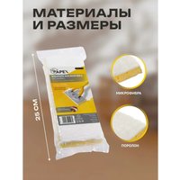 Моп (тряпка) Apex 10196-A