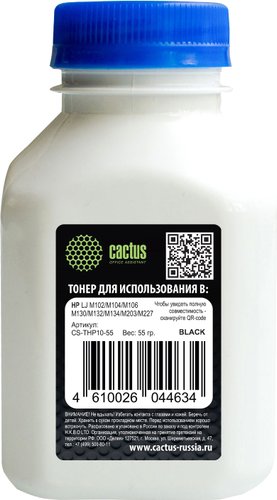 Заправка картриджей HP 10 / 82