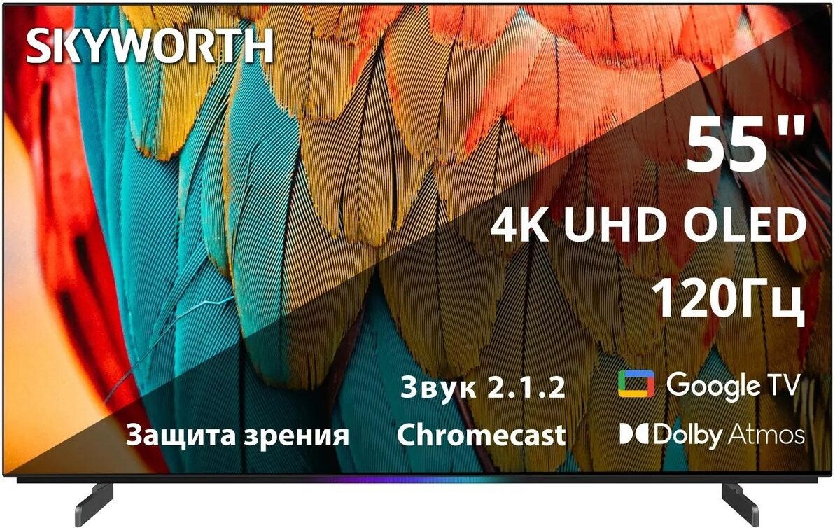 

OLED телевизор Skyworth 55SXF9800