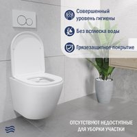 Унитаз подвесной Lauter Vortex 2110830 + GROHE Rapid SL 38772001 с кнопкой (прямоугольная, хром)