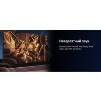 Телевизор Hikers 50HTU01