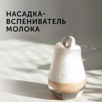 Погружной блендер RED Solution RHB-2989