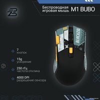 Игровая мышь Blackzid M1 Bubo