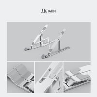 Подставка Orico PFB-A2-SV-BP в Витебске