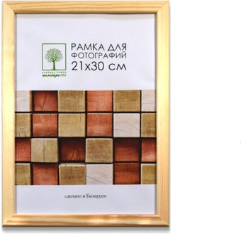 Палитра Д18С 21x30