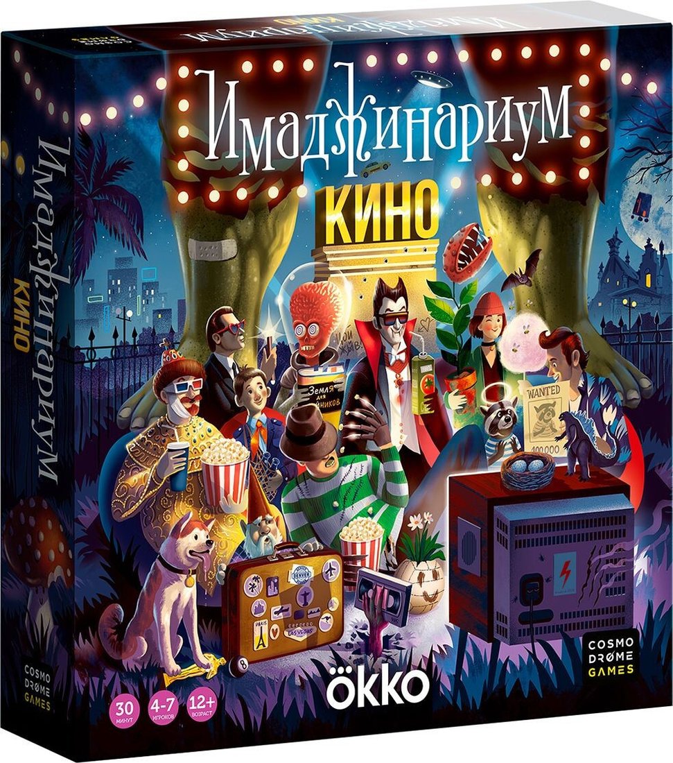 

Карточная игра Cosmodrome Games Имаджинариум Кино 52347