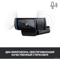 Веб-камера Logitech HD Pro Webcam C920