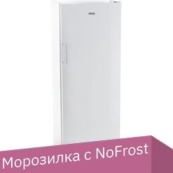 

Морозильник Stinol STZ 175 F