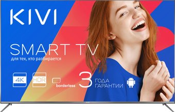 Телевизор KIVI 43UP50GR