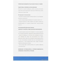 Гейзерная кофеварка Italco Induction (4 порции)