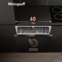 Встраиваемая посудомоечная машина Weissgauff BDW 6025 Infolight