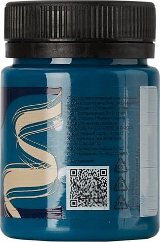 

Акриловая краска Невская палитра Декола 26128507 (50 мл, 507 бирюзовая)