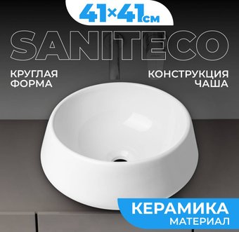 Умывальник Saniteco AT005