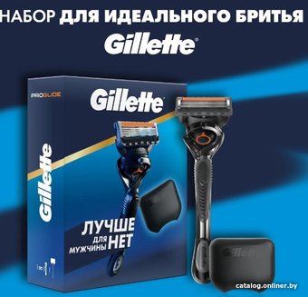 Подарочный набор Gillette Fusion5 Proglide с 1 сменной кассетой и дорожным чехлом для станка