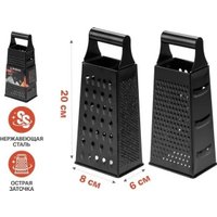 Терка Perfecto Linea Chef dark 21-946820