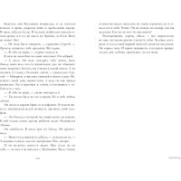 Книга издательства Clever. #ЛюбовьНенависть (Джейн А.)