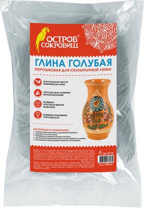 

Глина для лепки Остров Сокровищ 227139