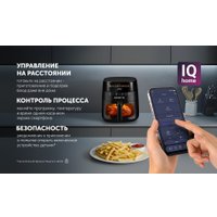 Аэрогриль (аэрофритюрница) Polaris PAF 6003W Wi-Fi IQ Home