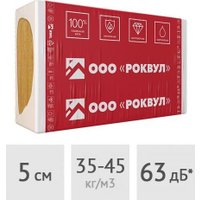 Теплоизоляция Rockwool Роквул Акустик Баттс 50 мм 7.2 кв.м. в Могилеве