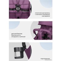 Коляска прогулочная «книга» Farfello Comfy Go Comfort CG-006 (фиолетовый)