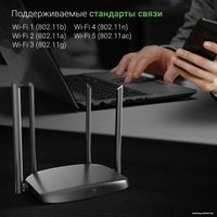 Wi-Fi роутер Digma DWR-AC1202