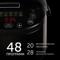 Мультиварка RED Solution SkyCooker RMC-M800S