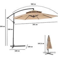 Садовый зонт Green Glade 8803 (светло-коричневый)