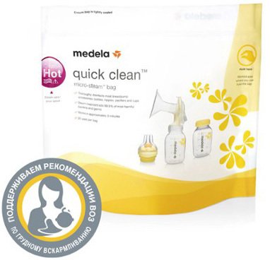 

Пакеты для стерилизации Medela Quick Clean 008.0065