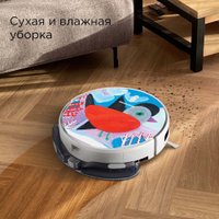 Робот-пылесос Redmond (Редмонд) RV-R640S WiFi (птица)