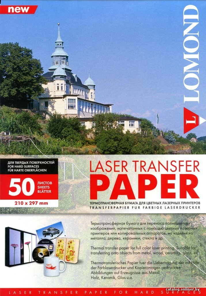 Термотрансфер Lomond Laser transfer paper (0807435)