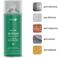 Эмаль Elcon Универсальная алкидная RAL 6029 0.52 л (глянцевый зеленый)