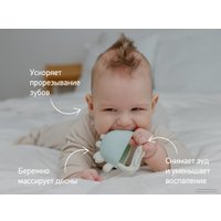 Прорезыватель Roxy Kids Крабик RST-002-G