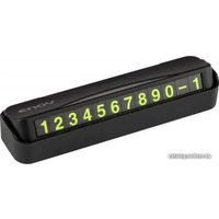 Автовизитка Engy А-001