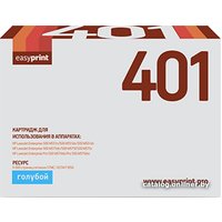 Картридж easyprint LH 401 (аналог HP CE401A)