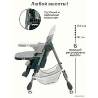 Трансформер Bubago Amelia BG 103-2 (светло-серый)