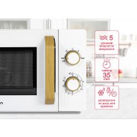 Микроволновая печь Oursson MM2070B/WH
