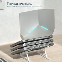 Подставка Orico PFB-A24-WH-BP